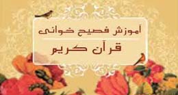 amoozesh10