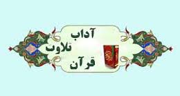 amoozesh10