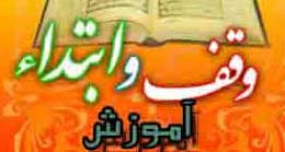 amoozesh10