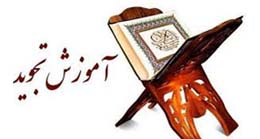 amoozesh5
