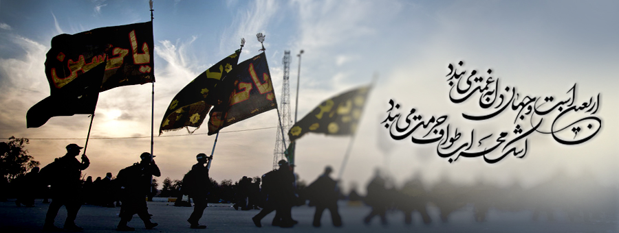 arbaeen94 1