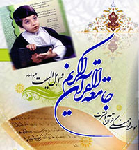jqk banner 1