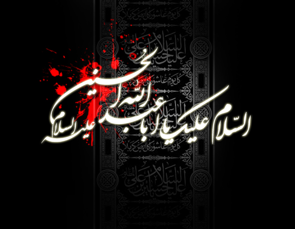 محرم