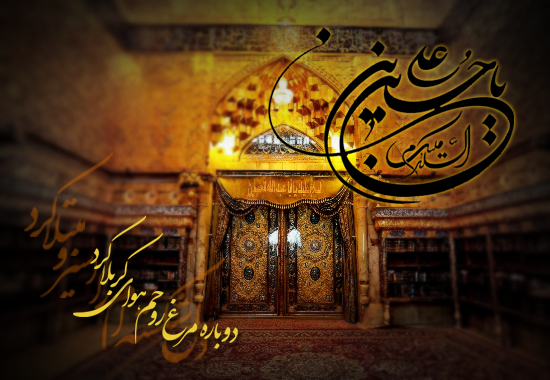 محرم