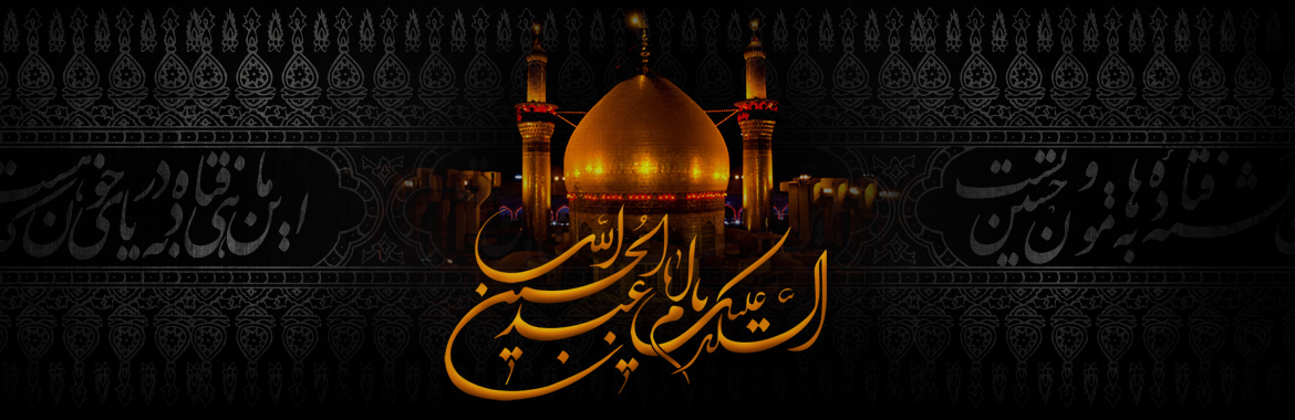 moharam 95