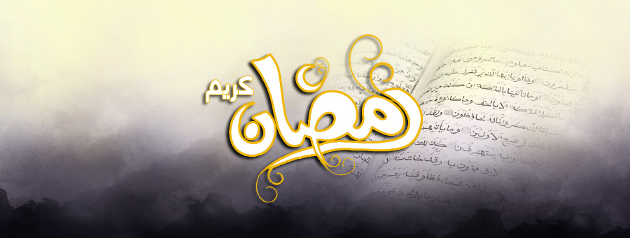 ramezan94