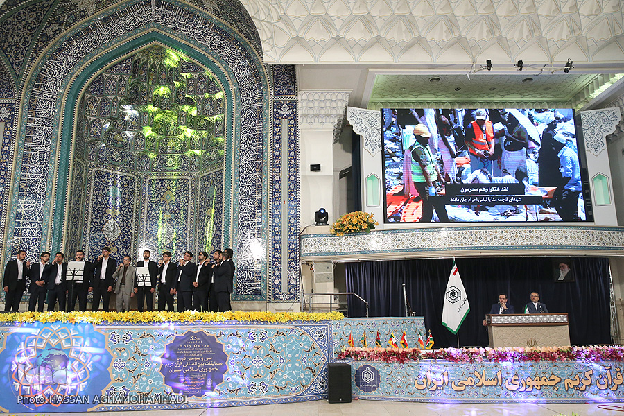13950223 eftetahiye mosabeghat quran 06