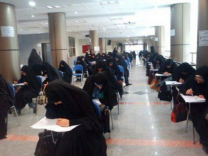 جامعه القرآن