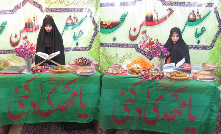 مراسم تجلیل