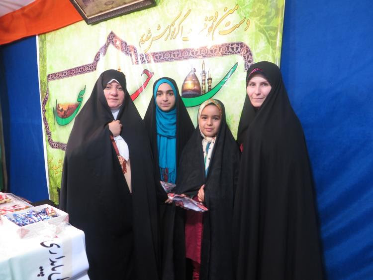 مراسم تجلیل