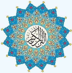 برگزیدگان المپیاد عروج