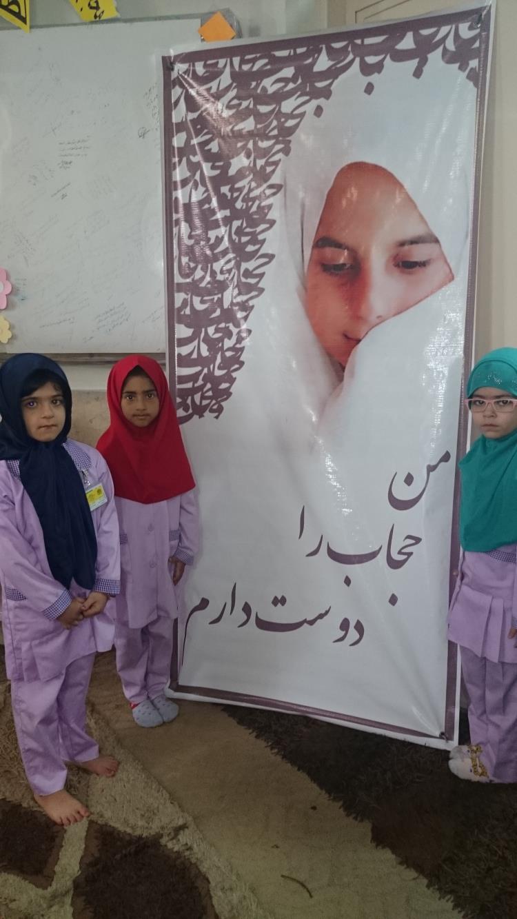 نمایشگاه حجاب