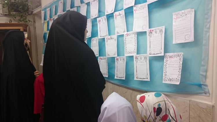 نمایشگاه حجاب
