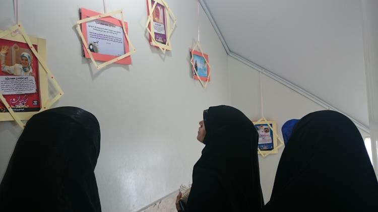نمایشگاه حجاب