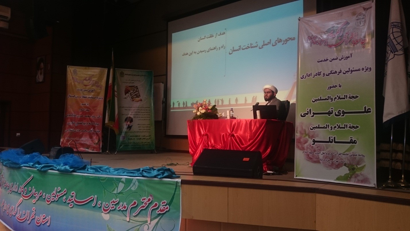 hamayesh zemn khedmat