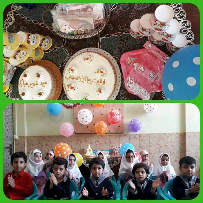 970610 jashn eyd ghadir lorzadeh 04