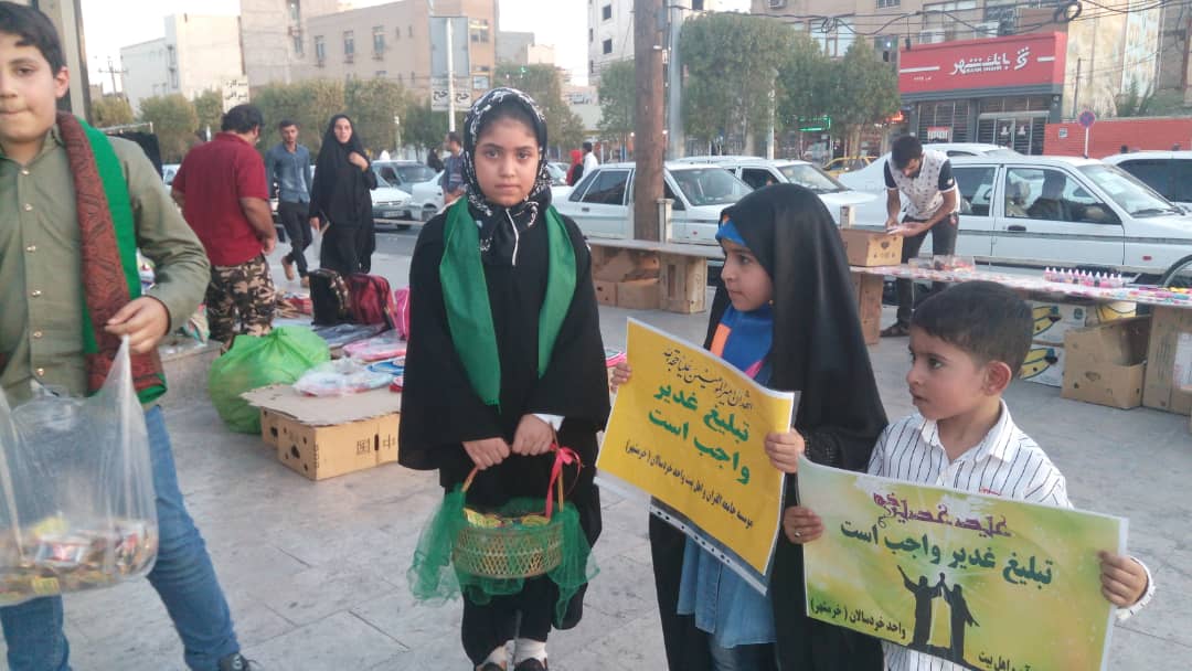 970610 jashn eyde ghadir khordsalan khoramshahr 05
