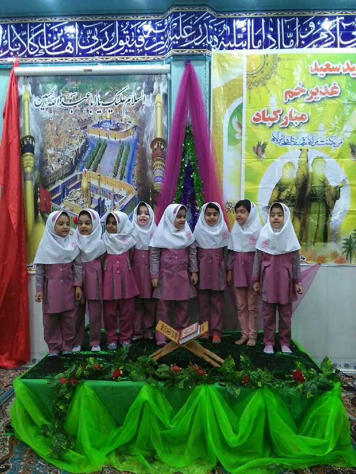 970610 jashn eyde ghadir khordsalan khoramshahr 09