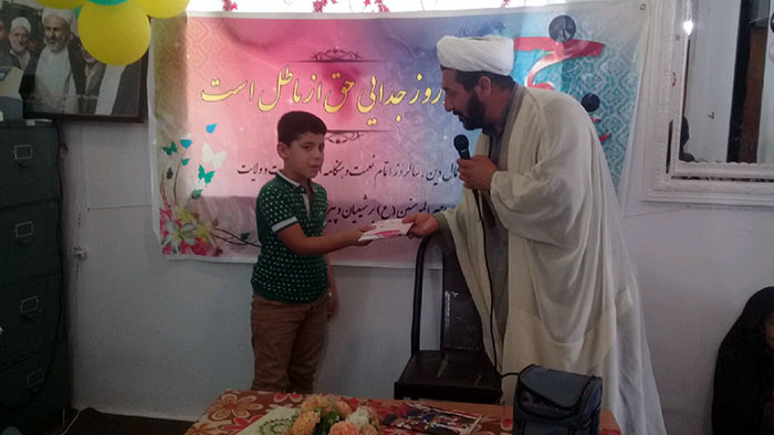 970611 jashn ghadir emam kazem ghlestan 11
