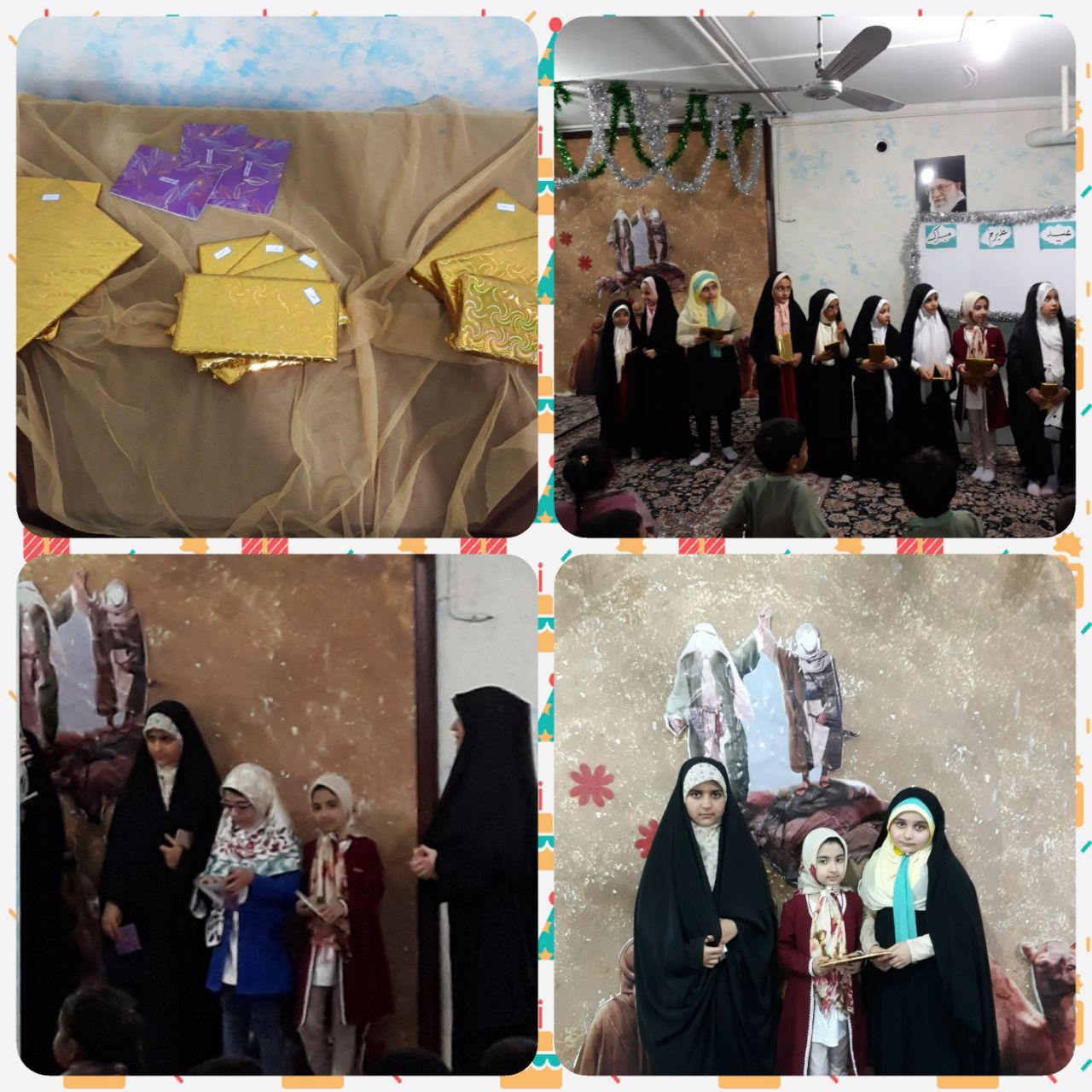 970611 namayesh ghadir resalat 06