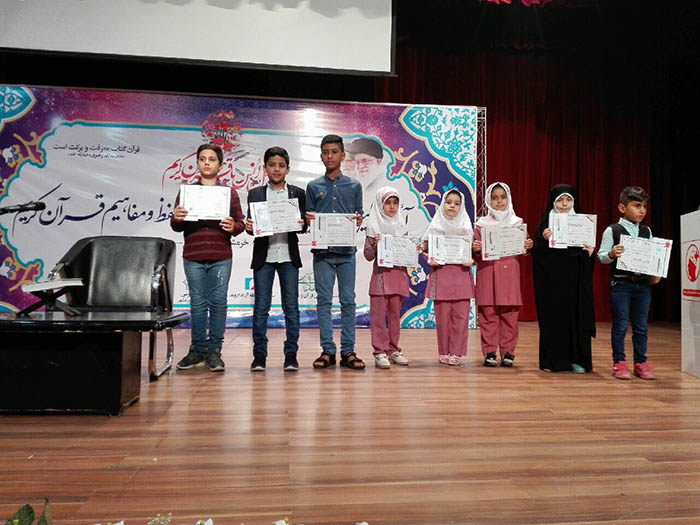 970617 tajlil az 80 hafeze khoramshahri 05