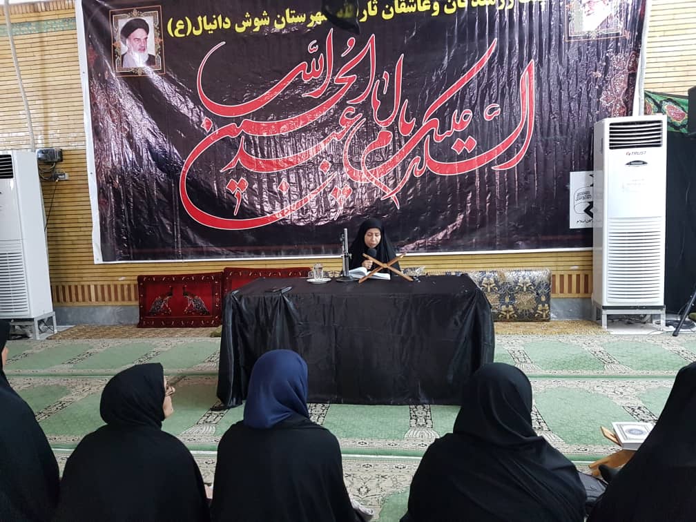 970624 barnameye tafsir mozoee mah moharam dar ghoran shosh daniyal 01