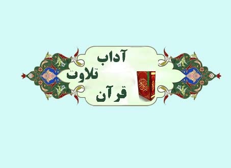 adabtelavat