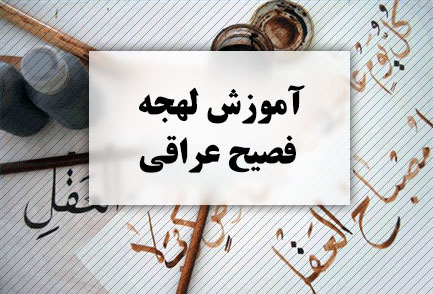 araghi