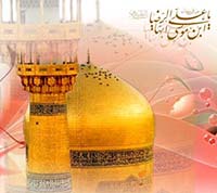 emam reza s