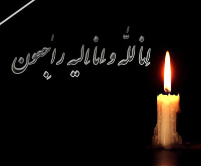 enalelah m