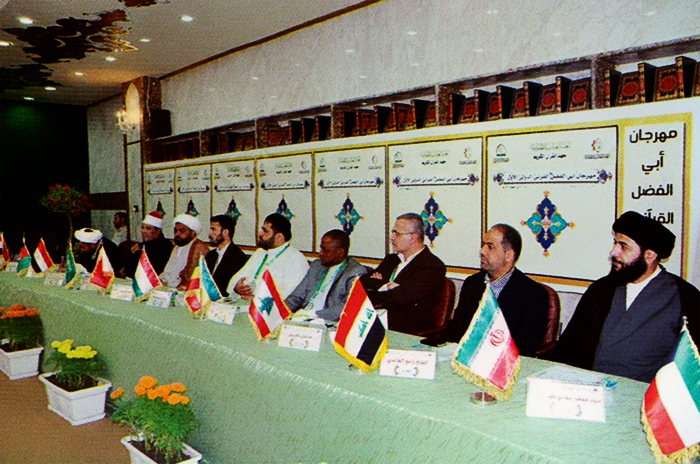 hamayesh karbala jqk 2