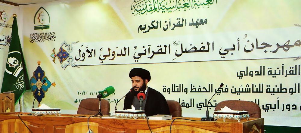 hamayesh karbala jqk 7