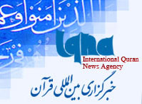iqna logo