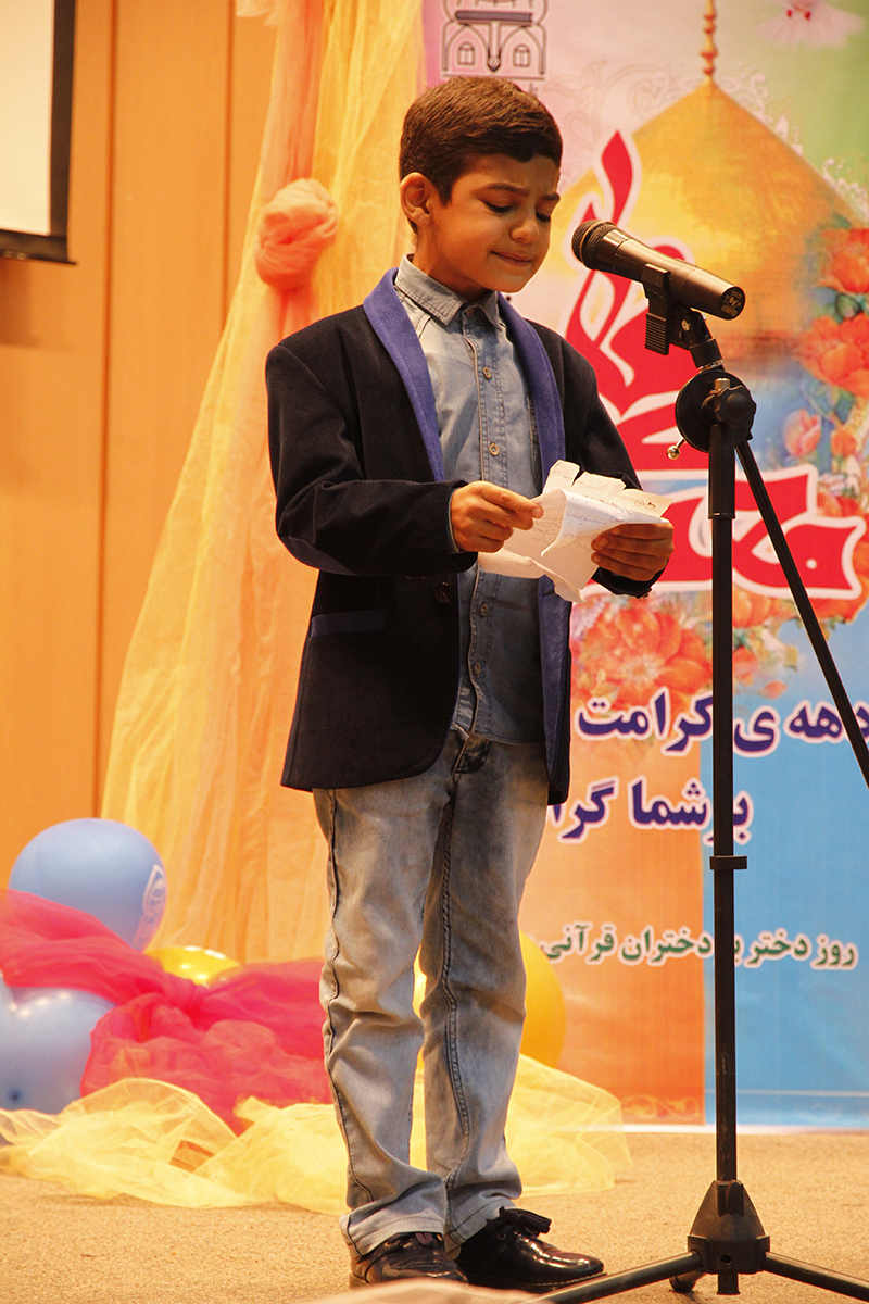 جشن توحید