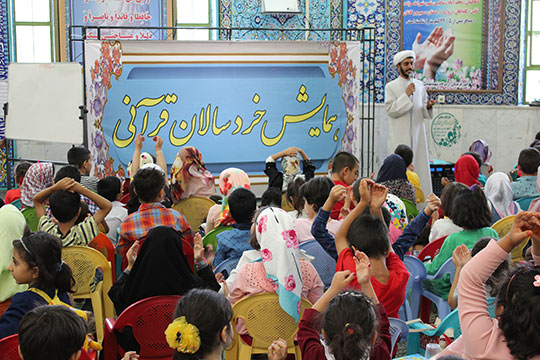 darsnameye hefz tartebi ghoran karim 015