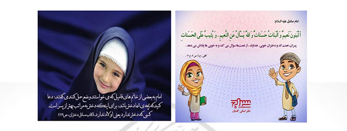 hefz khordsalan 0014