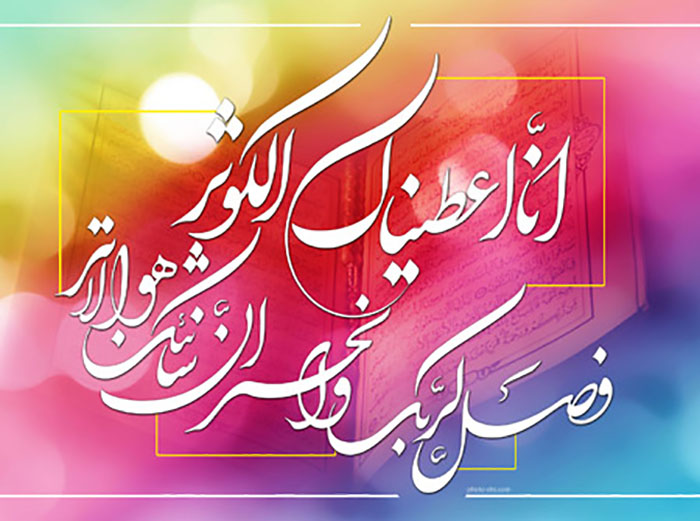 hefz khordsalan 0015