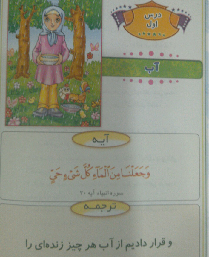 hefz mozoee qoran 0015