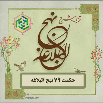 hekmat79 jqk