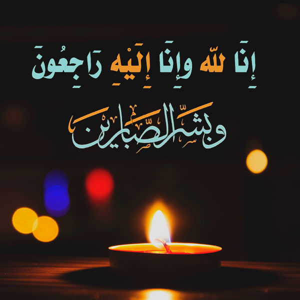 jqk tasleat