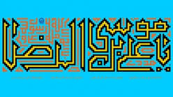 mataleb khandani 77