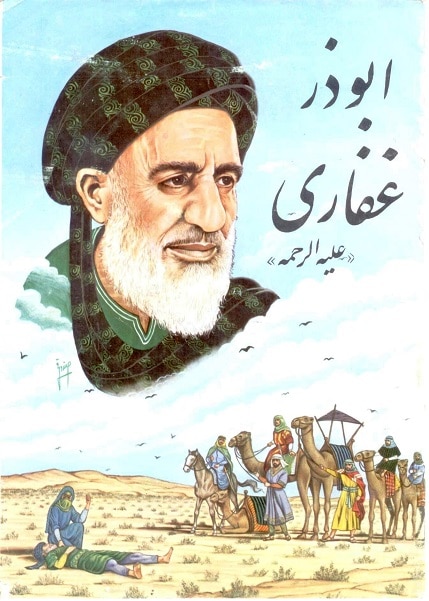 mataleb qorani 8