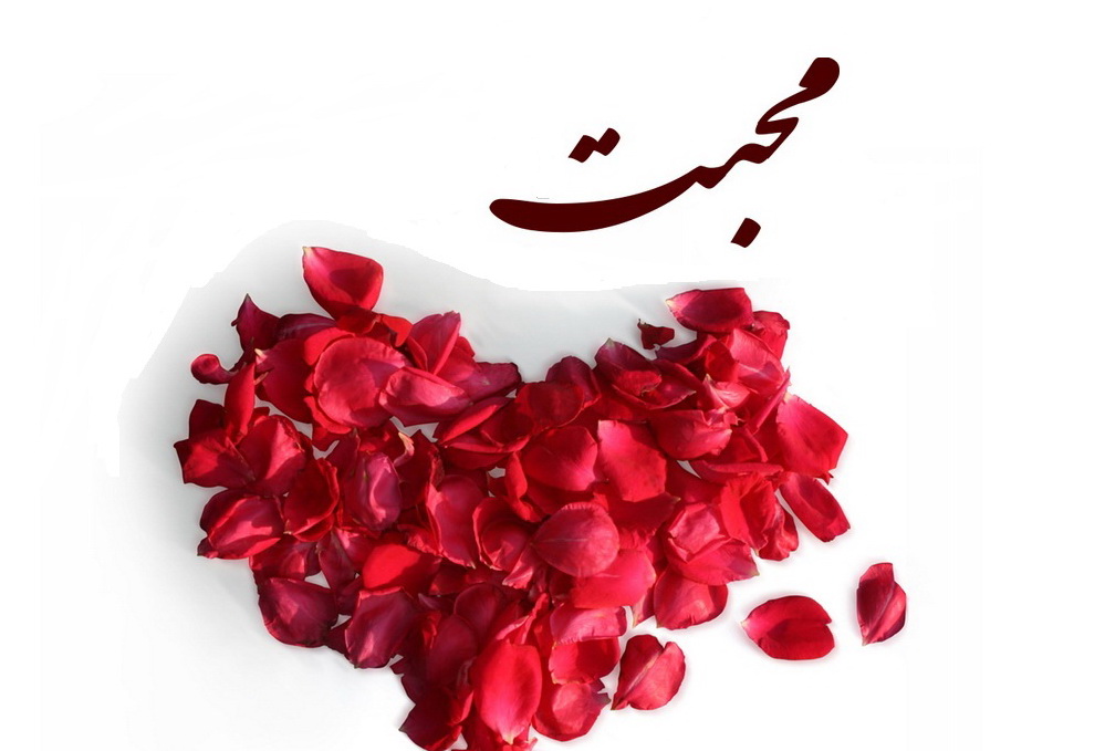 mohabat jqk