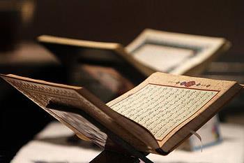 quran 9507