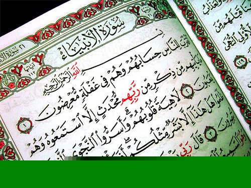jqk quran (8)