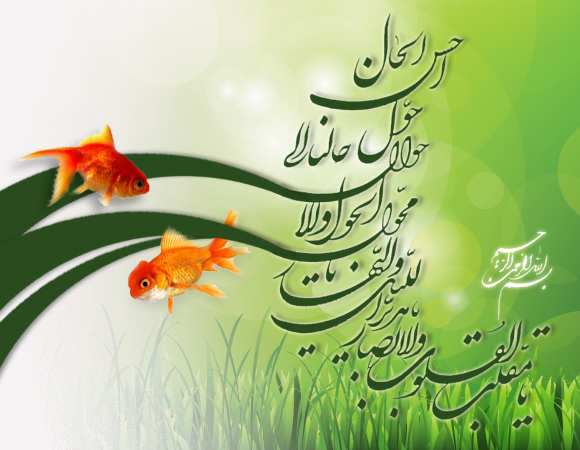 norooz 93 1