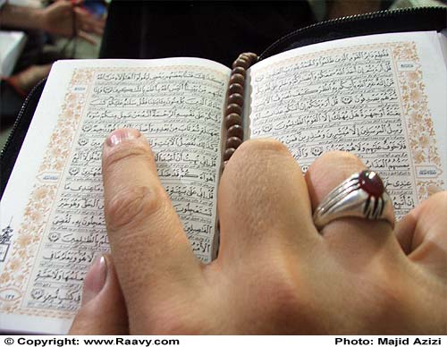 quranyan 21
