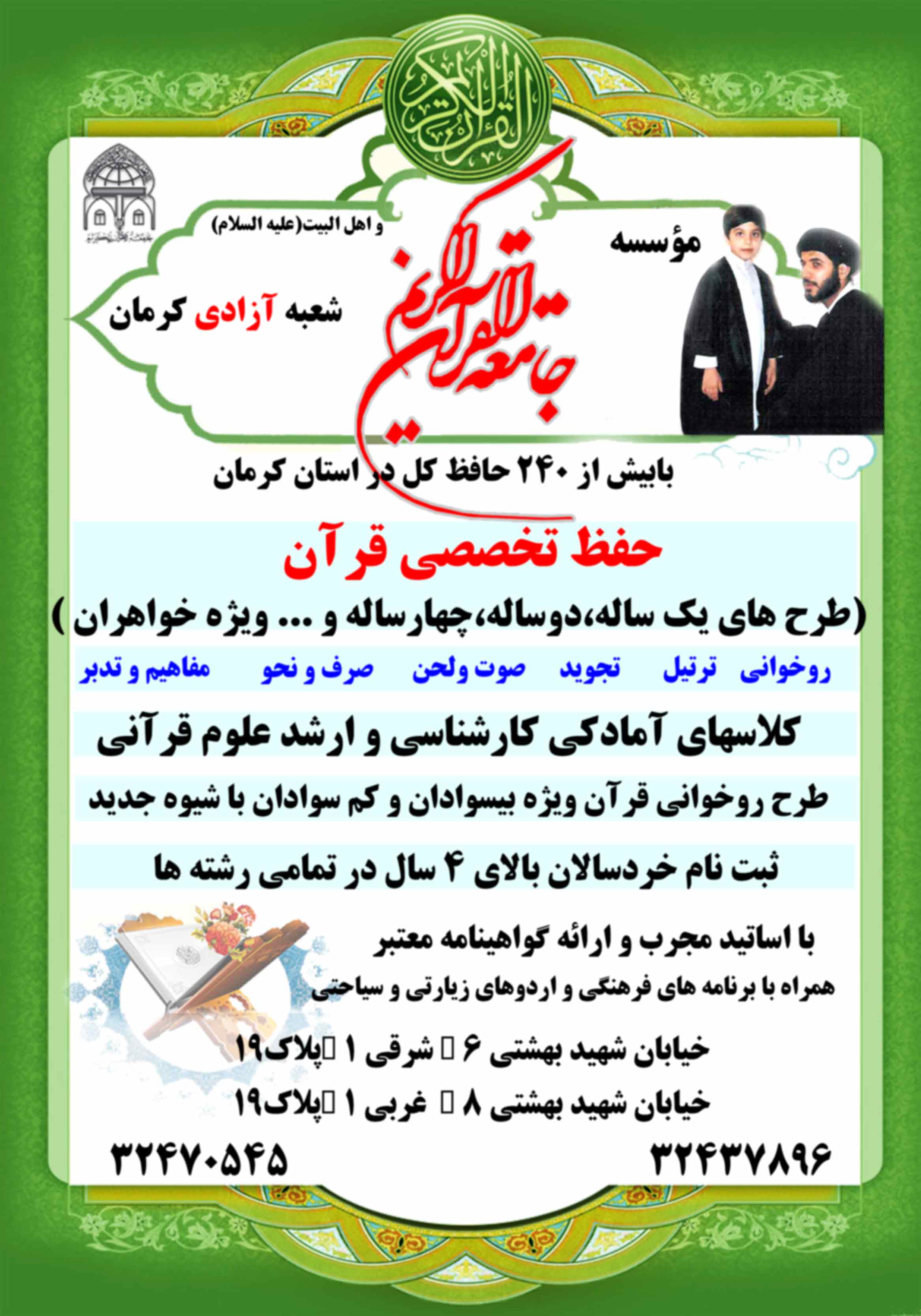 kerman96122009