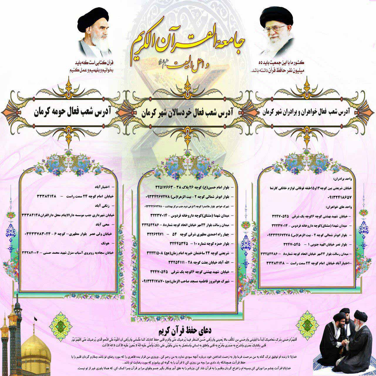 kerman96122101