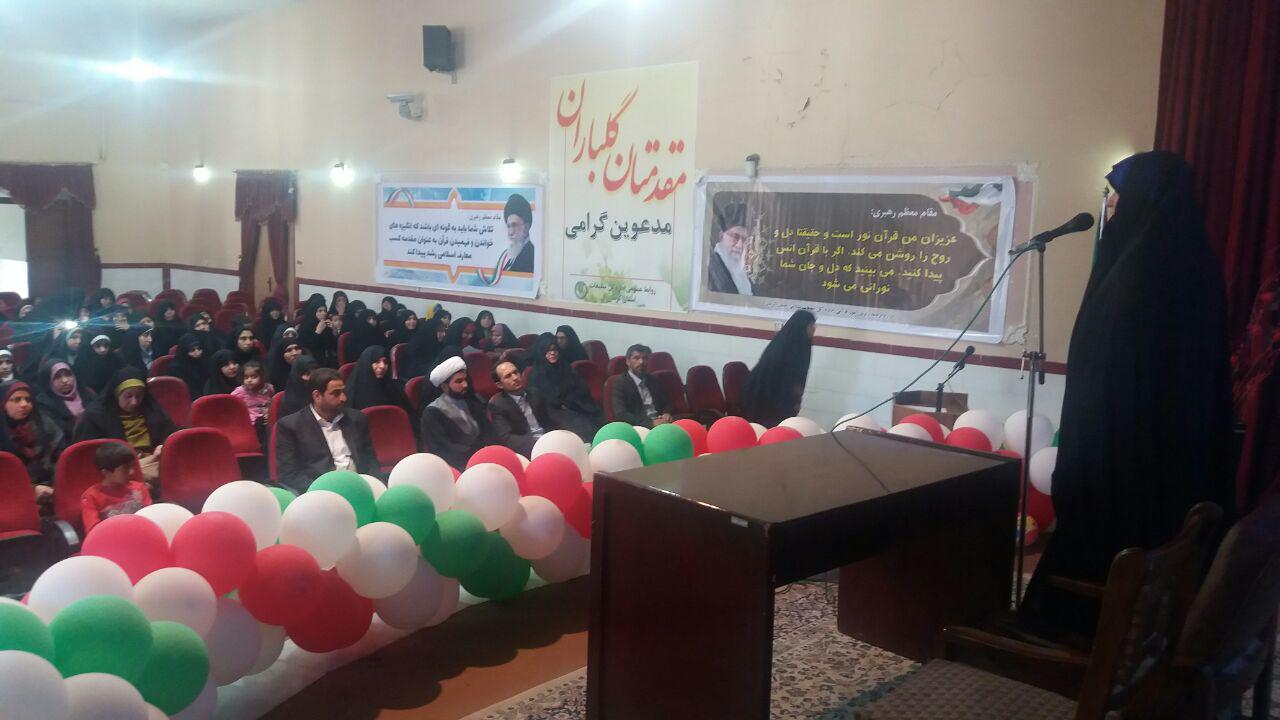 kerman96122201